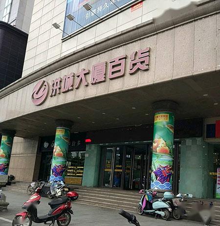 又一老牌商场说再见盘点南昌近年悄然谢幕的老商场