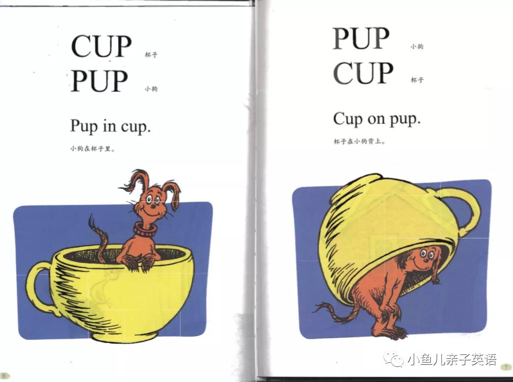 廖彩杏书单绘本精讲006hoponpop附互动游戏资源