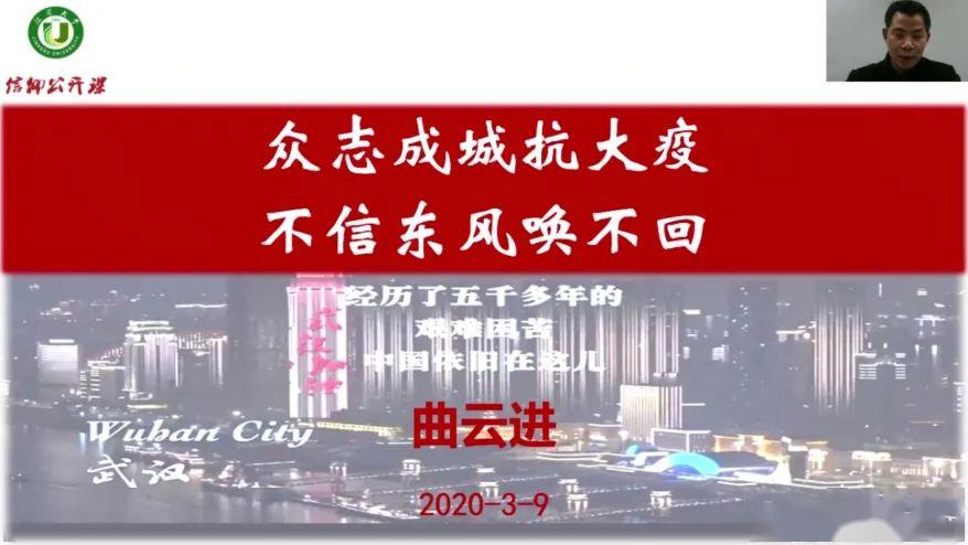 书记,副教授,校"新思想"青智库专家,校"信仰公开课"导师团导师曲云进