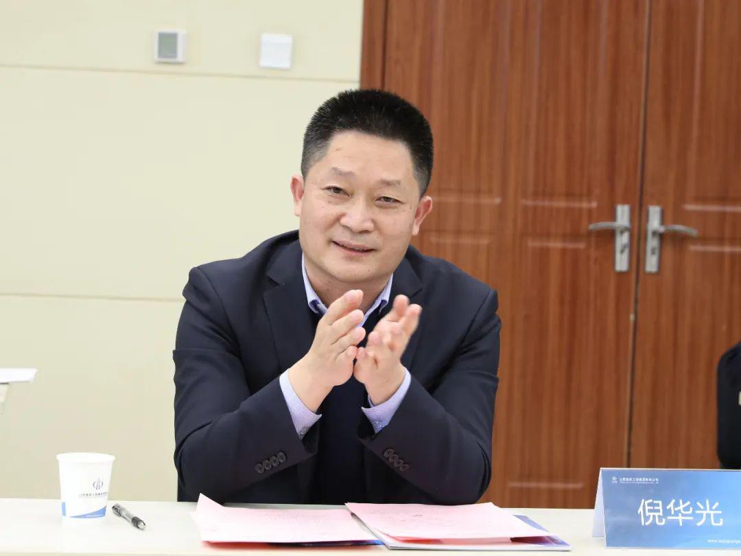 中色十二冶公司到山西建投建工集团交流座谈