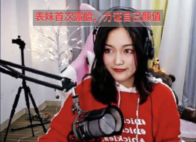 王者荣耀宣称百万粉丝就露脸王者不二终于直播啦大秀声优技能