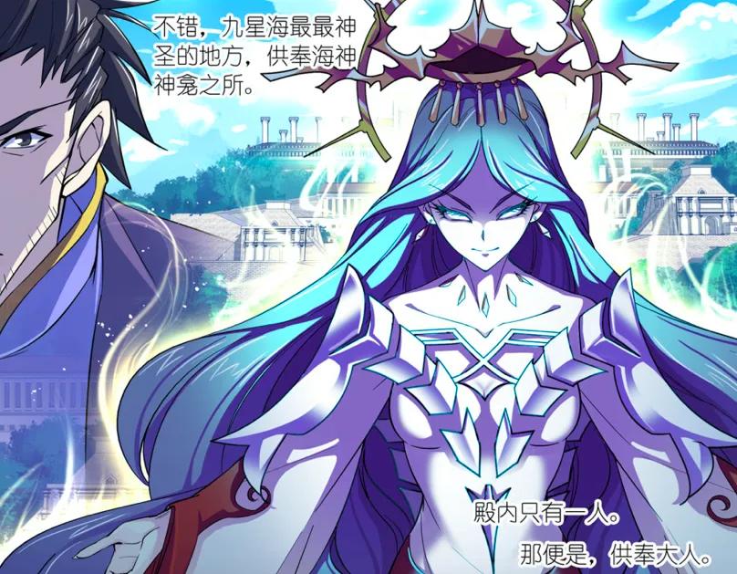 斗罗大陆上,并不是只要魂师,还有无数无法成为魂师的普通人