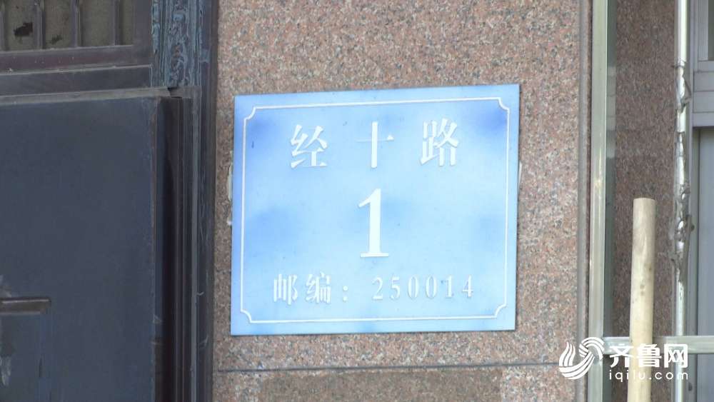 33999号全国最大门牌号就在济南经十路现在它要延长到淄博了