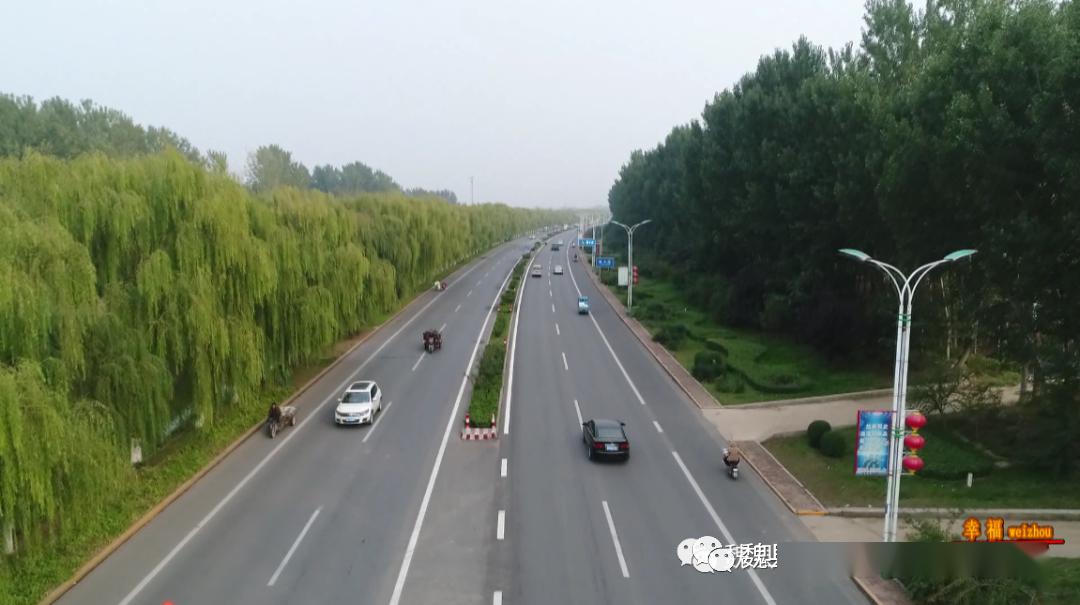 【常态创城】创建文明魏县,我们共同努力!