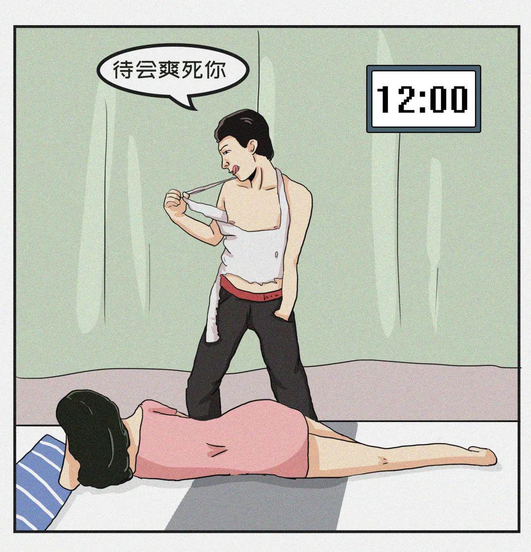 男性向真实使用图片