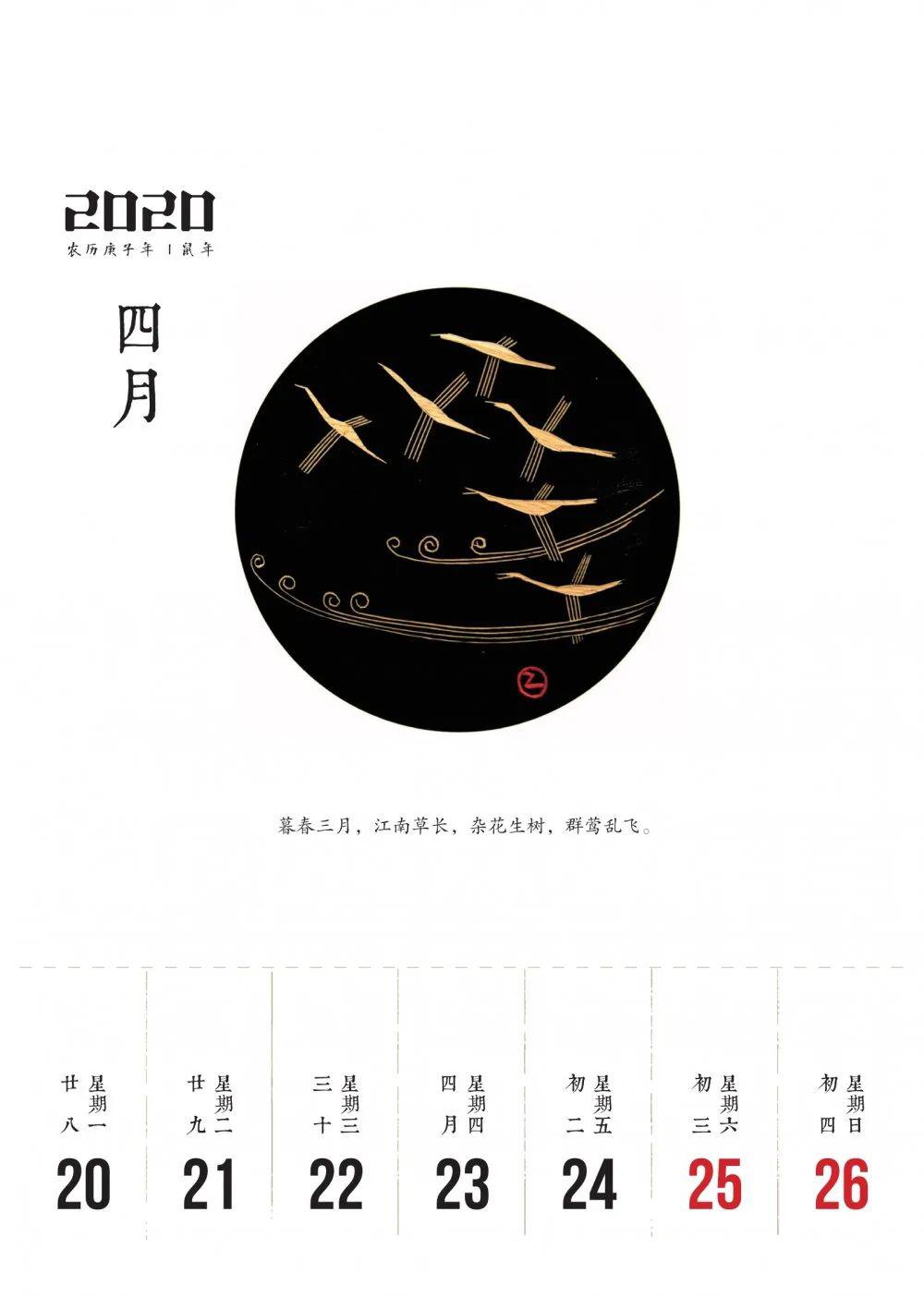 大地的耳语节气日历谷雨