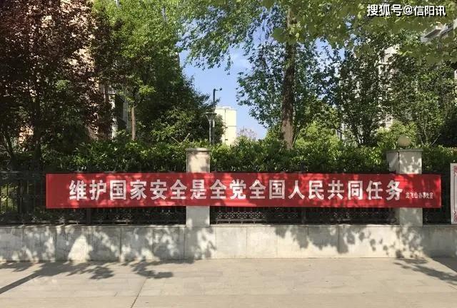 羊山新区积极开展415国家安全教育日宣传活动