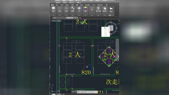 cad教程,足浴按摩椅人体工程学讲解