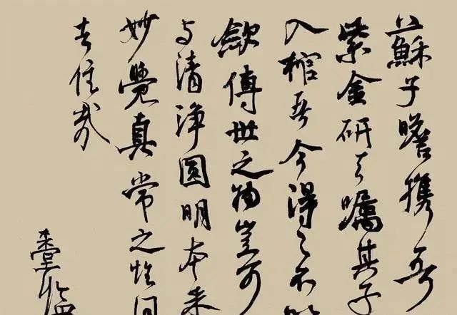 吼书大师曾翔,也曾一本正经的写过书法,转身之前也是艺术家_水平