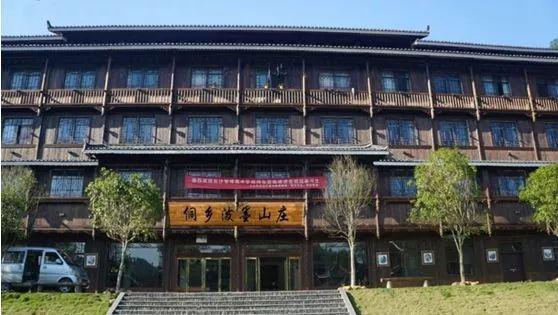 怀化这个地方被评为"五星级乡村旅游区"!总数达41家!_湖南省