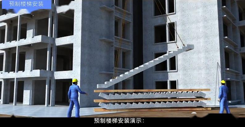 万科城市花园项目装配式建筑动画演示高清3d视频动画