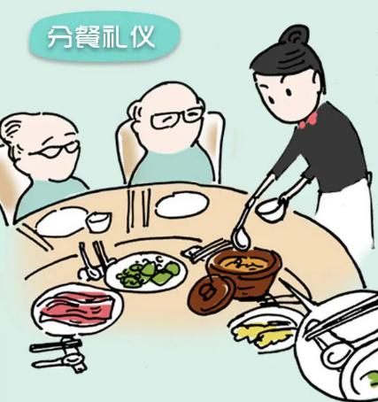 杜绝聚餐活动 提倡分餐公筷