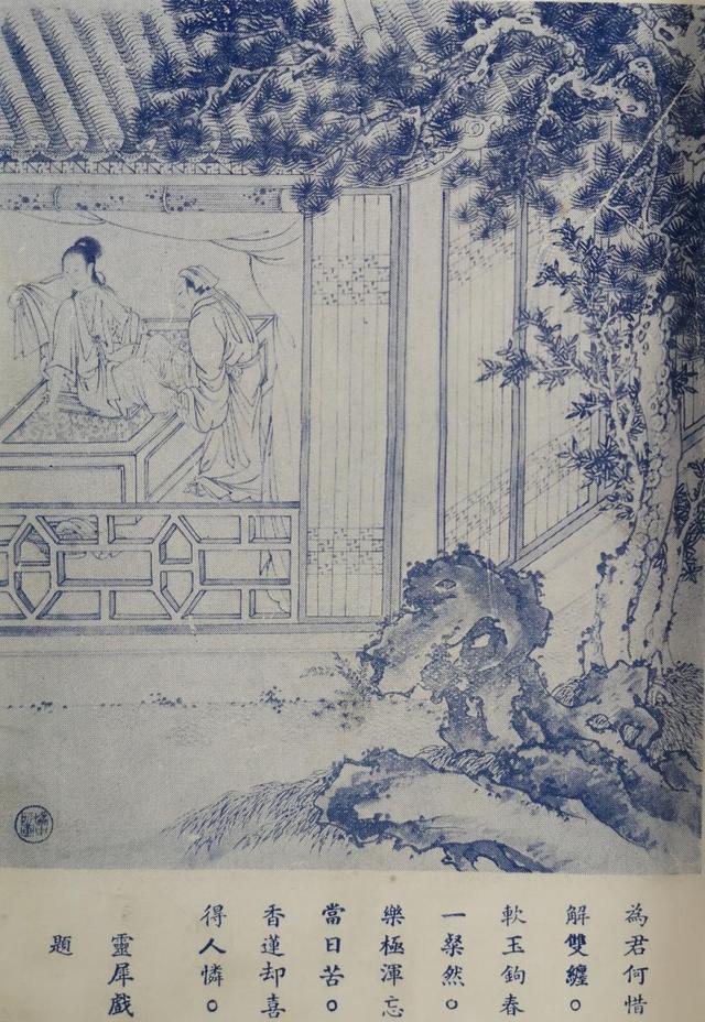 《采菲录》-插图灵犀戏想必大家通过上述罗列出来的缠足历史,会有一个