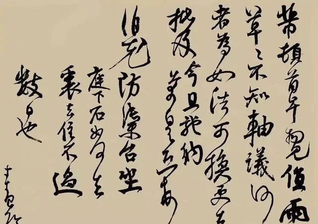 吼书大师曾翔,也曾一本正经的写过书法,转身之前也是艺术家_水平