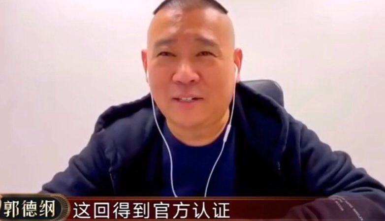 “爱徒”身份被师父官宣后，栾云平竟然向郭德纲“儿徒”烧饼炫耀
