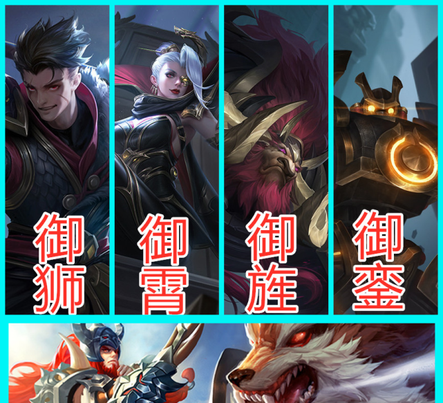 同是赛季限定,为何"隐龙之影"只有4款,第五款本是给成吉思汗_皮肤
