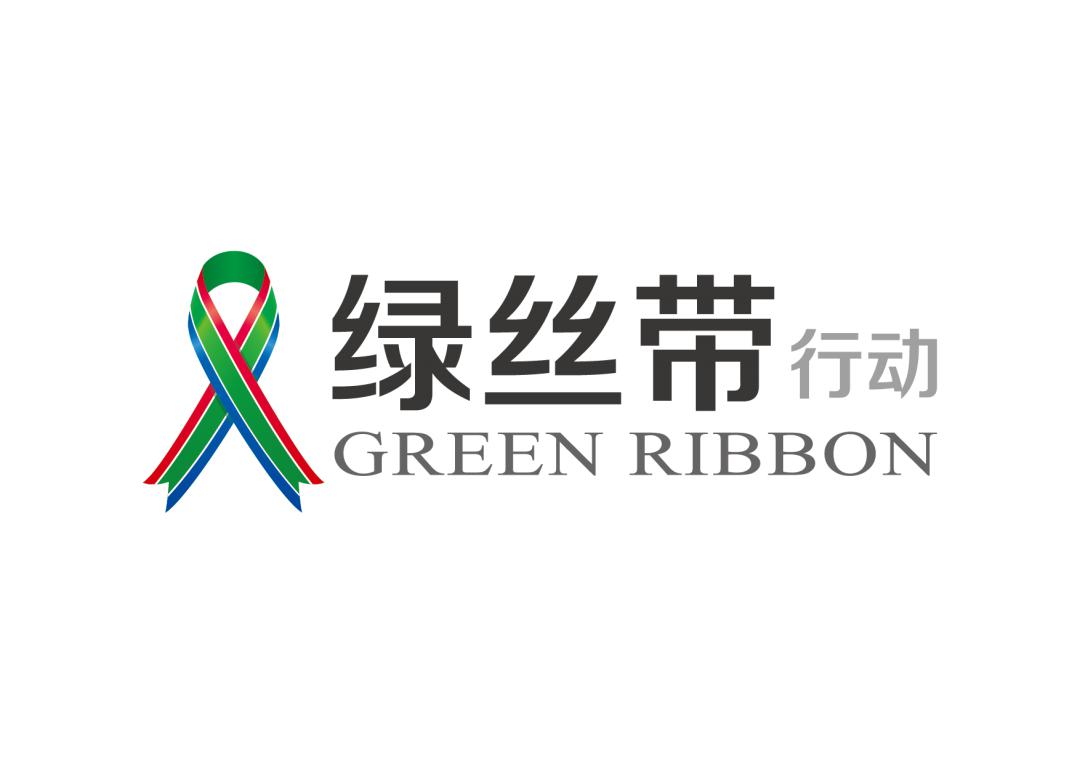 动态丨绿丝带行动驰援七国记者组织