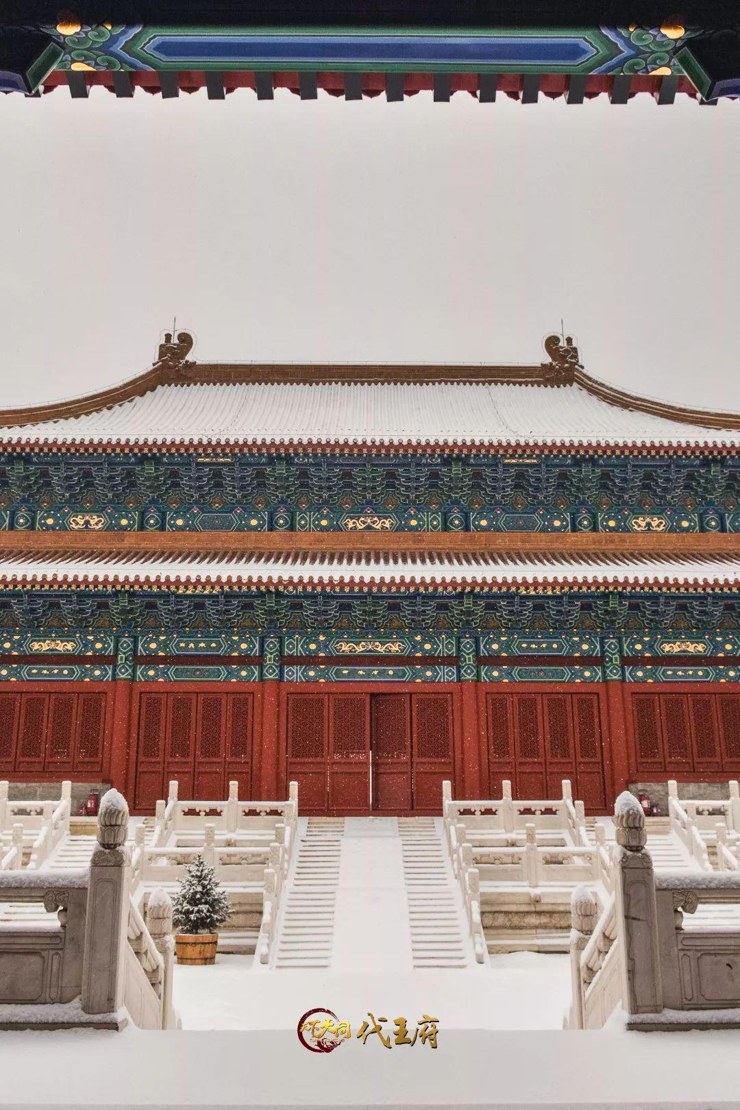 大同代王府的前世今生_建筑群