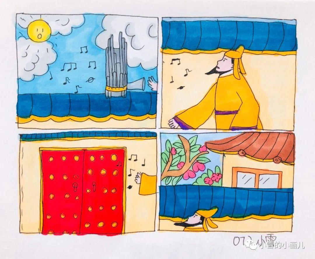 我画古诗,请你来猜! (72~78)