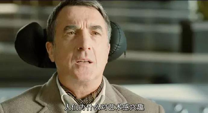 强烈安利一部温馨动人的法国电影《触不可及》_菲利普