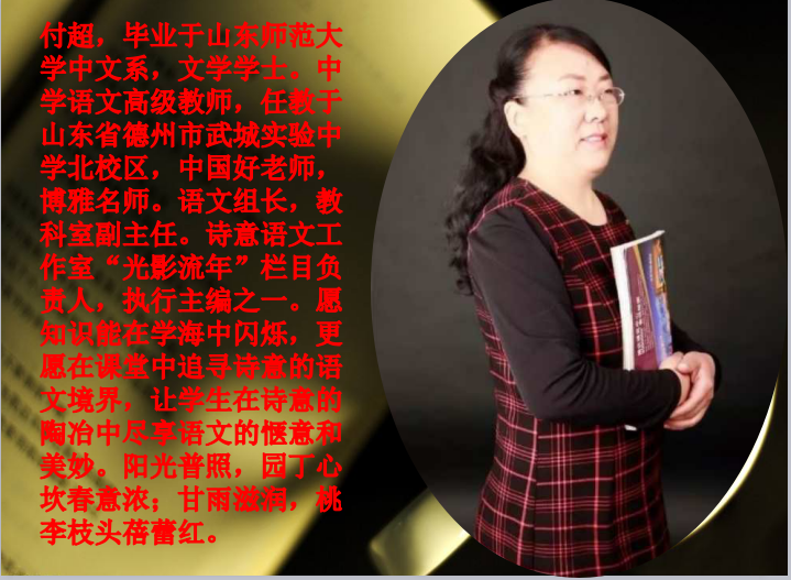 第2461期校本课程线上交流文字稿深度阅读课程建构大家谈