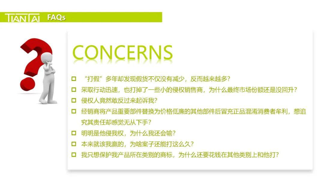 部分精彩内容讲解精彩片段回放刘建强律师毕业于兰州大学获得法学硕士