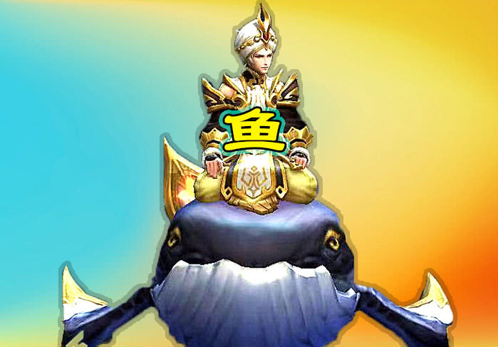 所以说从王者荣耀开始之后,庄周就有了一个鱼的代号.玩家们根本就不会