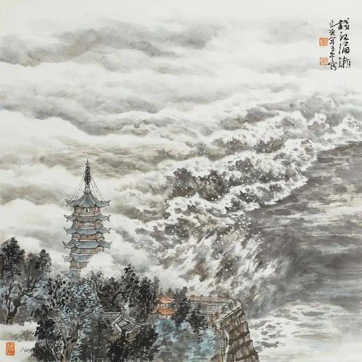 文明之源赵峰 曝书竹影沈中 梅花古庵盛育 绮园春晓朱小龙 钱江涌潮