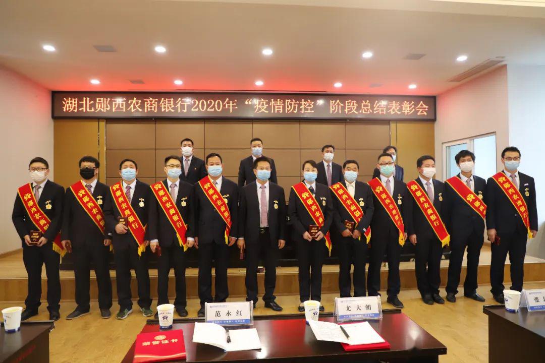 湖北省农商银行查流水 来自搜狐网