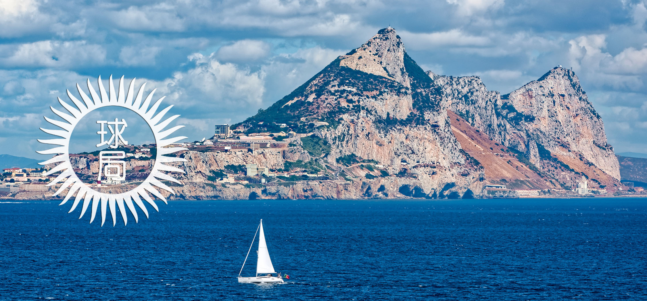 一文看懂,直布罗陀为什么是英国的 | 地球知识局_西班牙