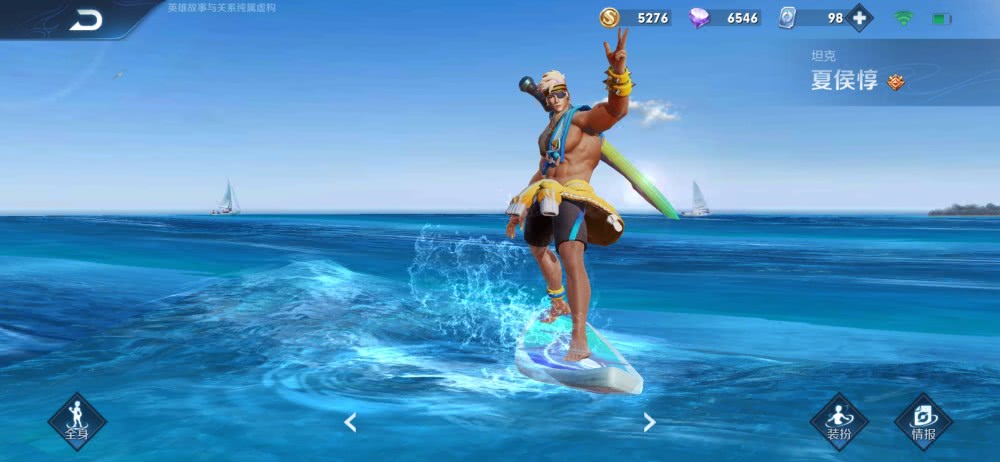 888点券皮肤选谁?乘风破浪太常见,看到图4:算你运气好