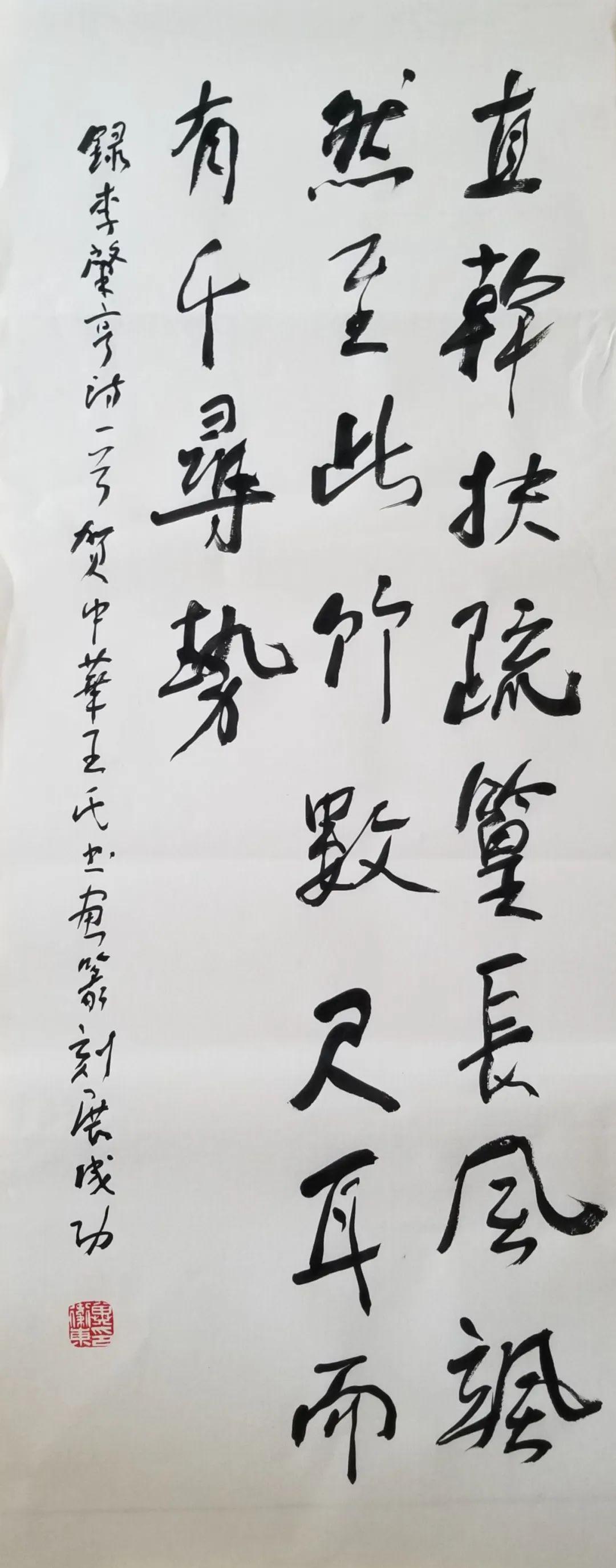 兩晉家聲|首屆中華王氏當代書畫篆刻名家提名展參展名單_書法