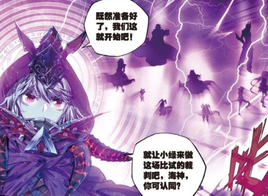 毁灭神王上当了!