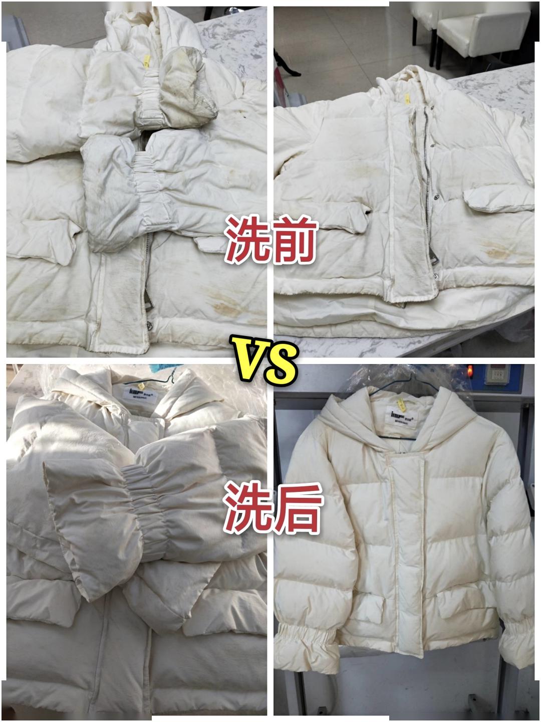 手感柔软整个洗衣过程不缩水,不变形开启全新的健康环保洗衣模式讼创