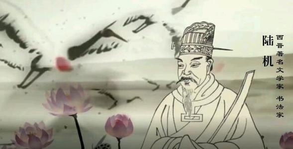 华亭鹤唳出处是什么,有何典故?_陆机