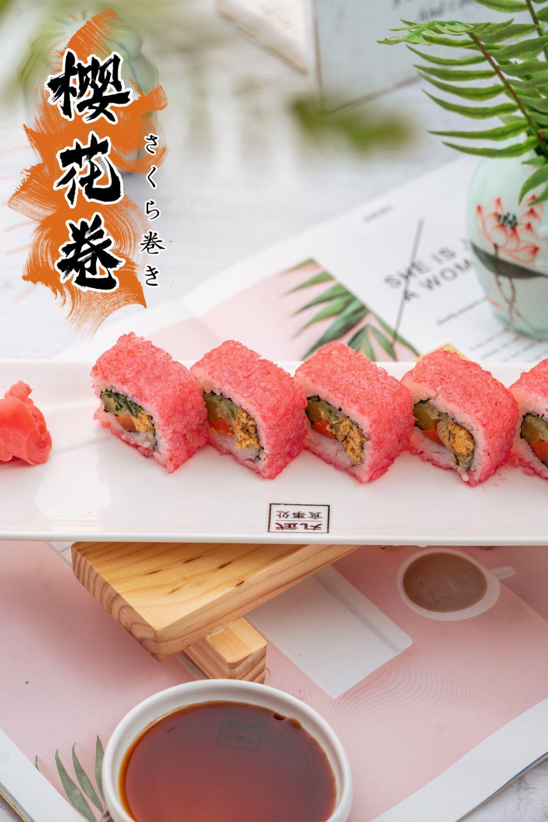 樱花卷粉粉嫩嫩,颜值超高,丝丝香甜,是满满的少女心啊~拥有无惧镜头