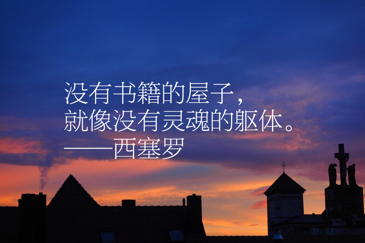 世界读书日分享十句与书籍有关的句子读书因读而美