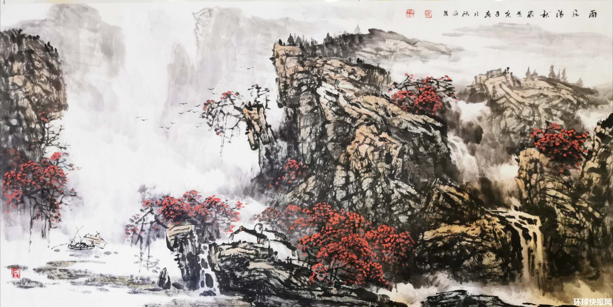 中国山水画家焦鸿海