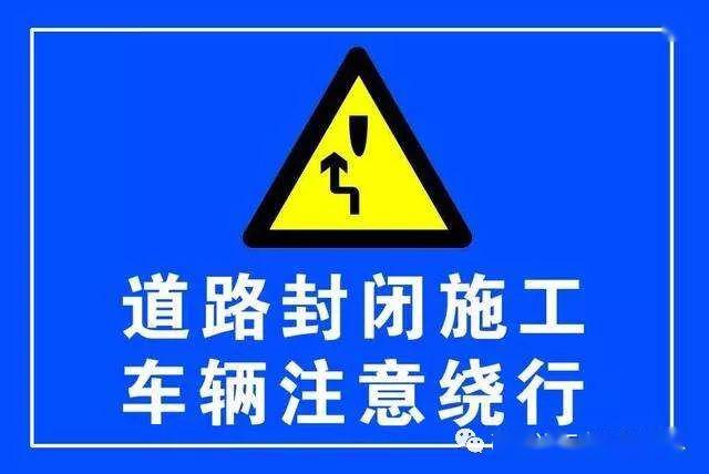 為確保橋樑施工作業安全,以上階段將在g4515公路k0 000-k2 000和k6