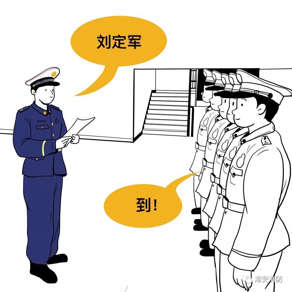 五分钟漫话蓝朋友de一日生活