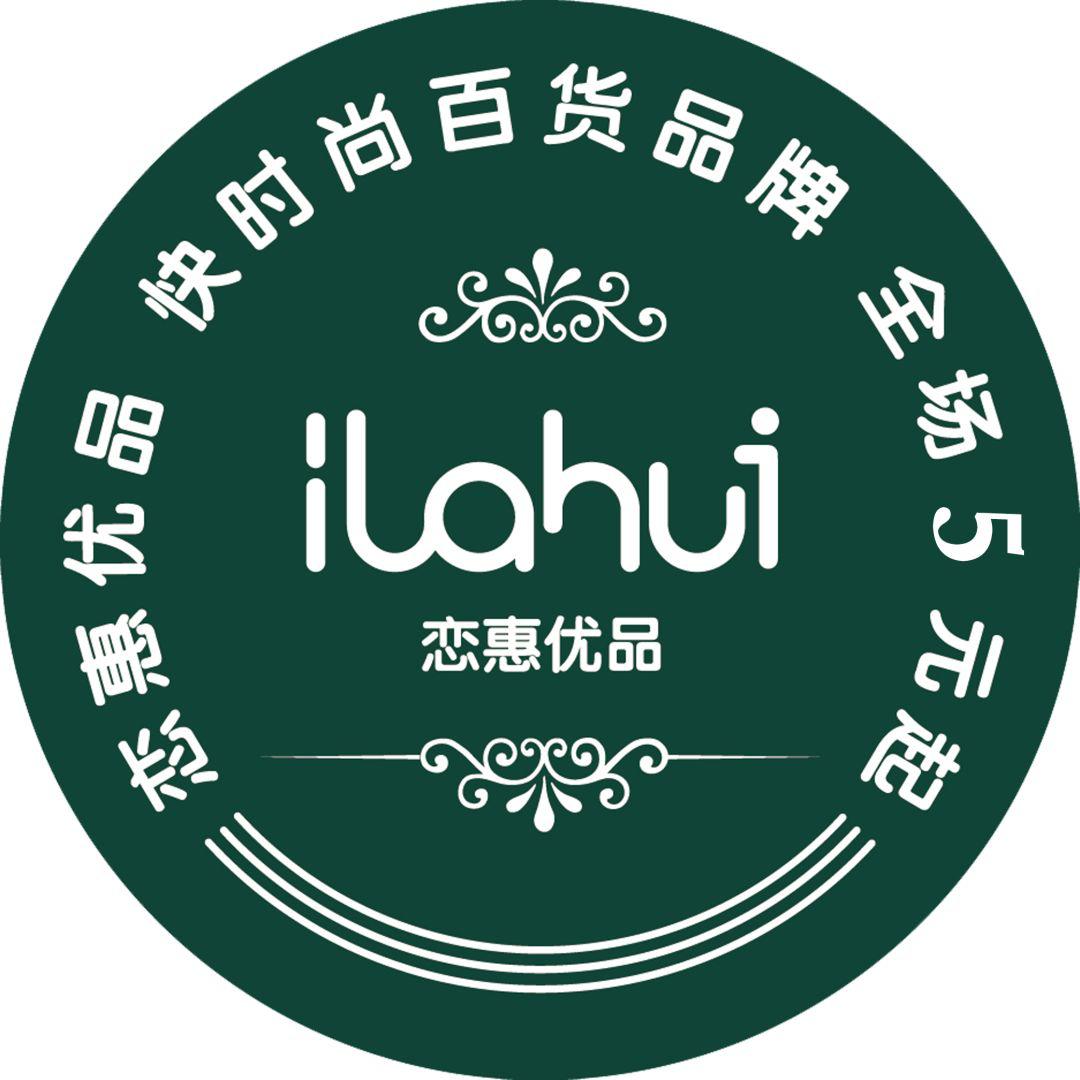 恋惠优品logo图片