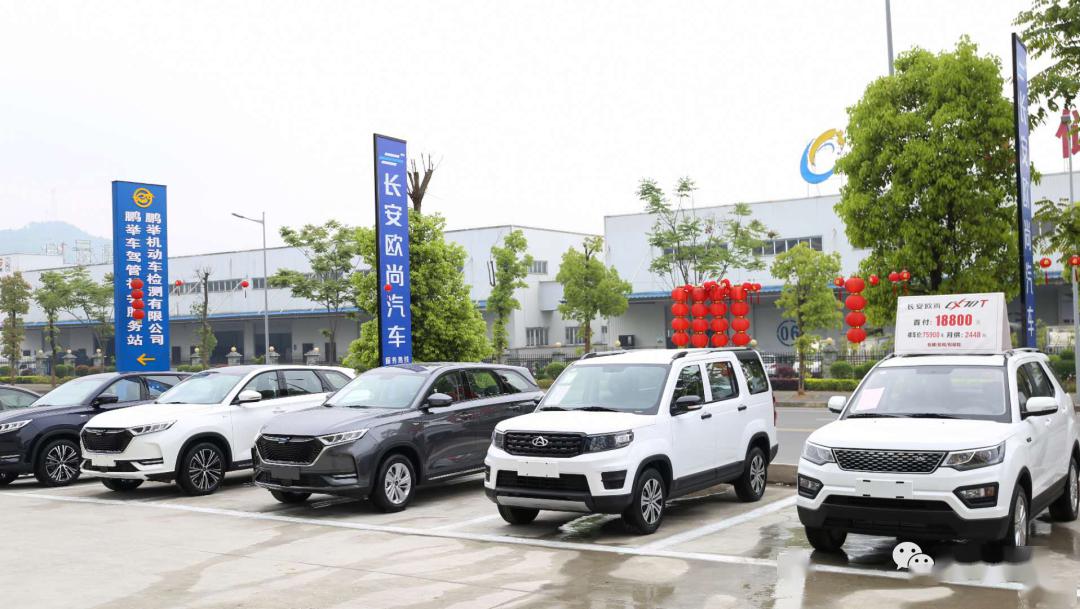 恒汇车行新店开业感恩广大车友邀您共享饕餮钜惠