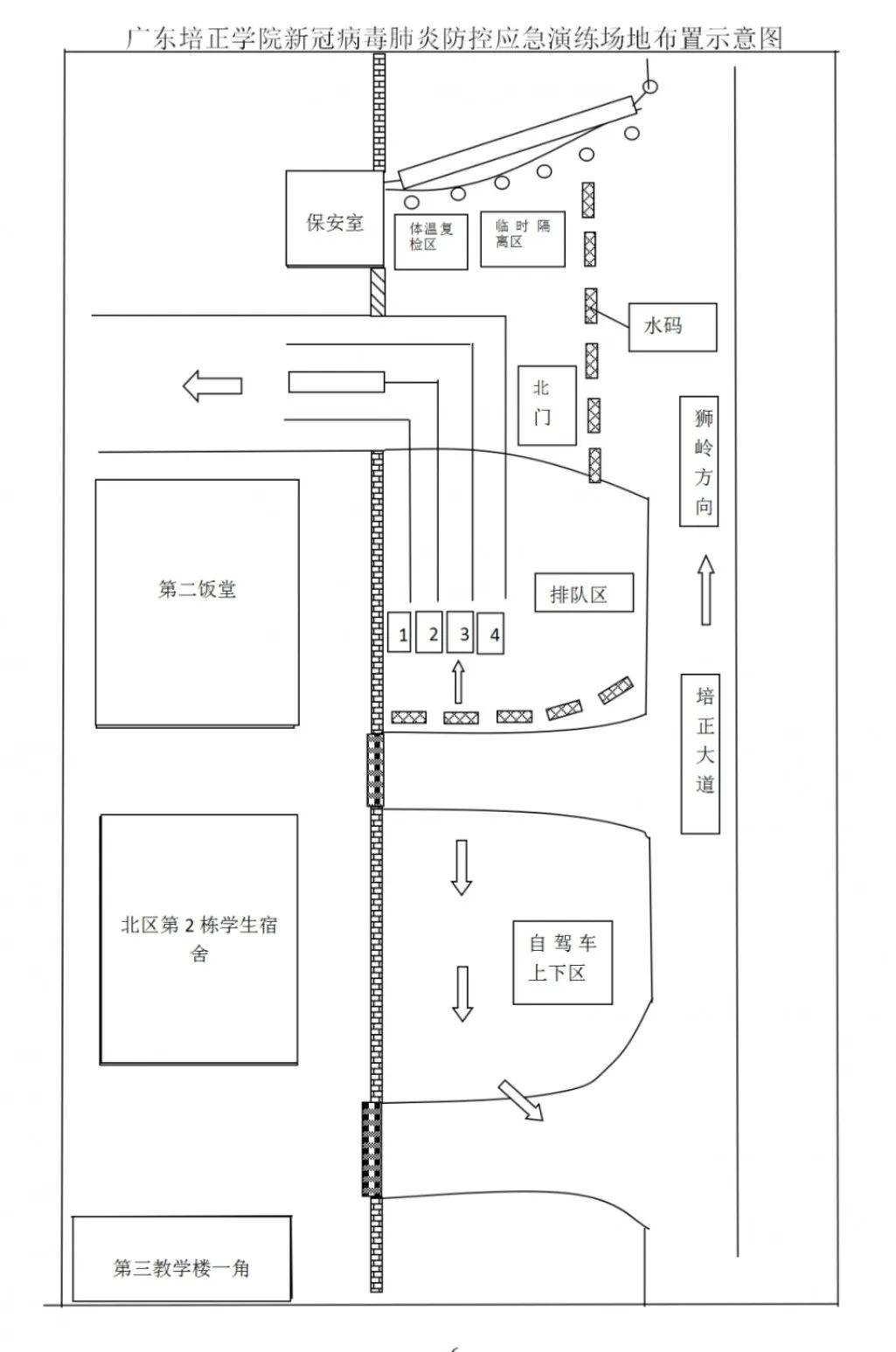 广东培正学院平面图图片