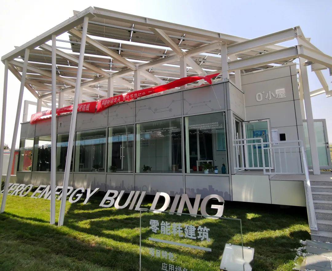 人民日报国网首个零能耗智慧建筑在天津建成