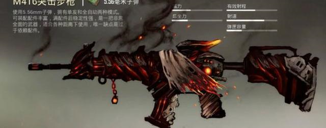 和平精英玩家自设计枪械皮肤外形十分酷炫网友已被官方盯上