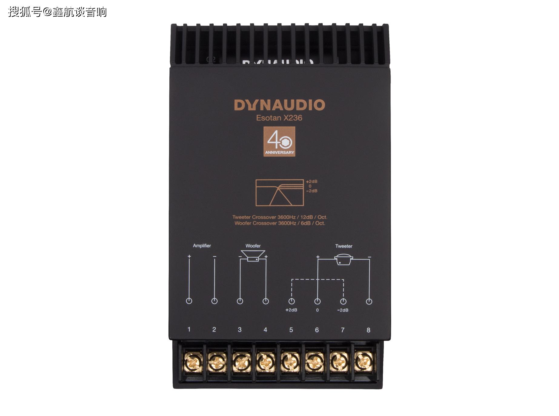 丹拿40週年紀念分頻器dynaudio丹拿esotan 236內在同樣做了很多細節