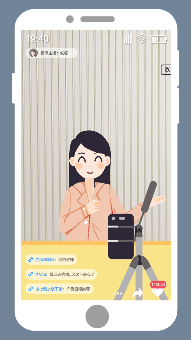 看完三个主播的带货直播你有没有蠢蠢欲动?