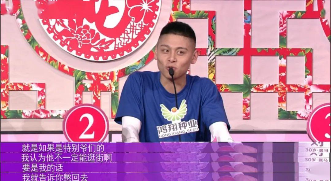 全城热恋桐老板留灯比老高还茬楞的姑娘能不能幸福牵手就看这一回了