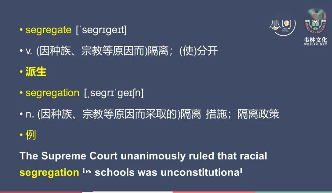 racial segregation图片