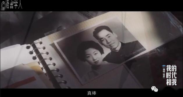 许渊冲一百岁纪录片我和我的时代